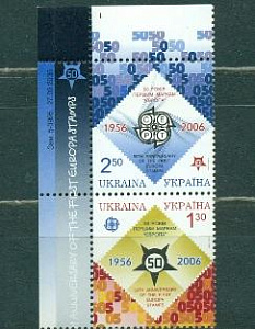 Украина, 2006, 50 лет маркам "Европа", 2 марки